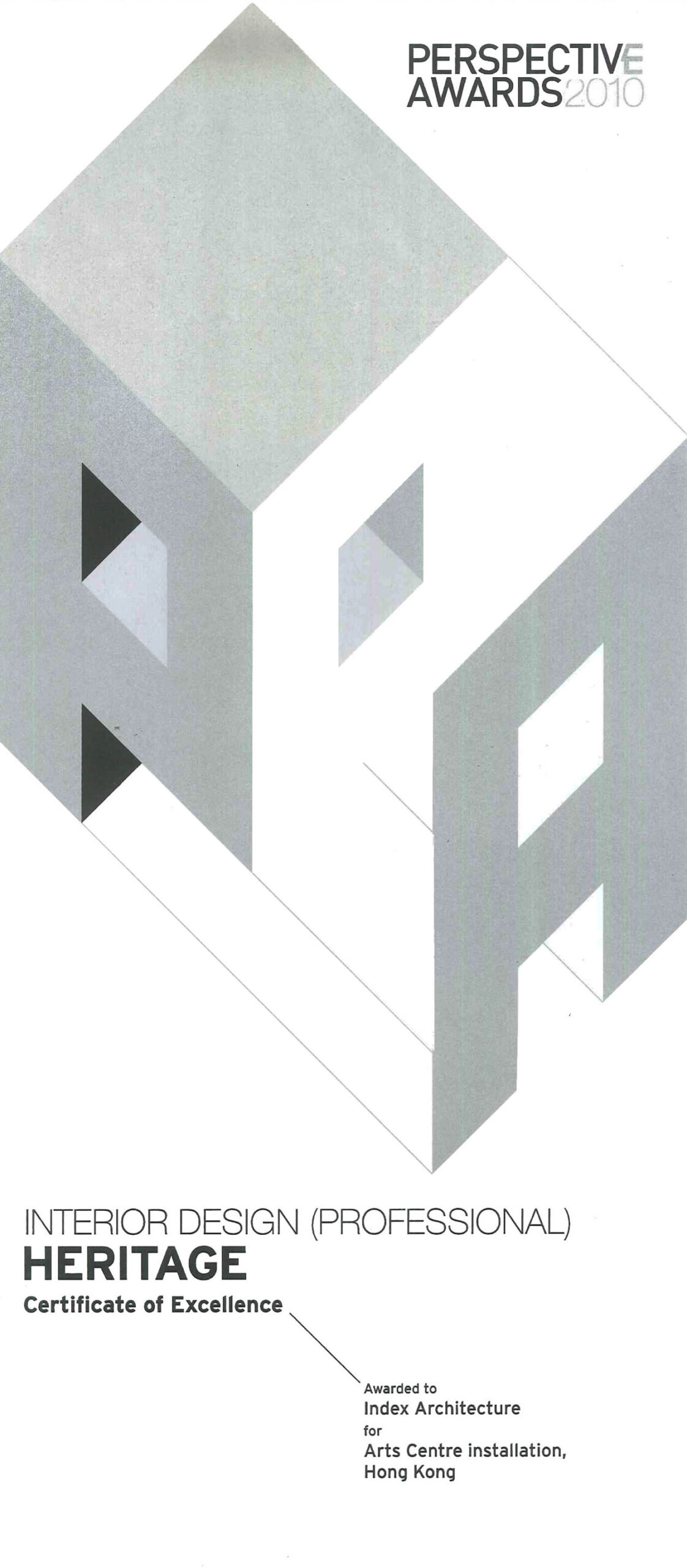 Perspective Award 2010 for Heritage – Art Center