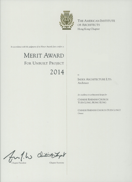 AIAHK – Merit Award for Unbuilt Project 2014 – Chinese Rhenish Church